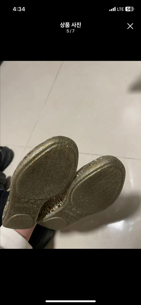 미니멜리사 지그재그 여아 샌들 / 170-180정도--4