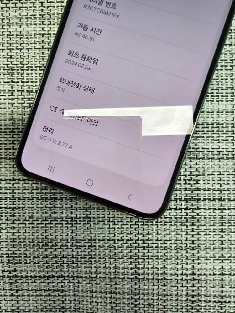 (특SSS급) 갤럭시 S23 512G 그린 24년 2월개통 정상해지공기계 대용량단말기 38만팝니다@--2