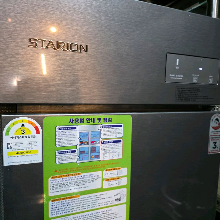 24년식 스타리온 25박스 냉장고SR-E25BAR--1