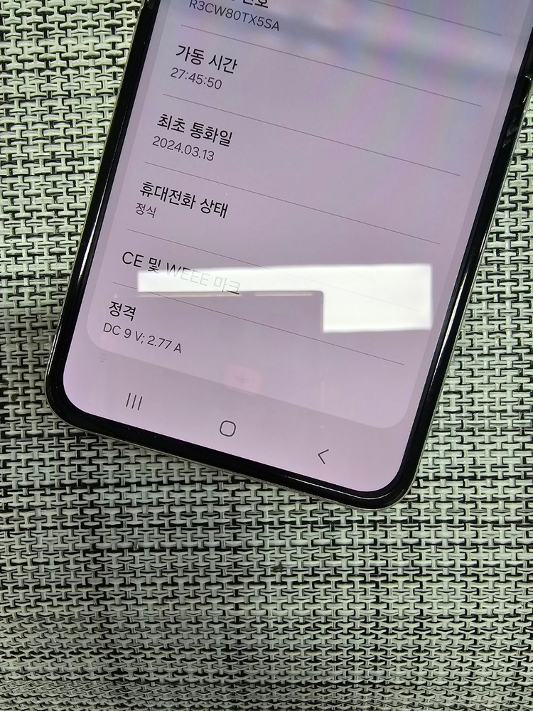 (검수완료) 갤럭시 플립5 256G 크림 24년 3워개통 정상해지공기계 28만팝니다@@@--2