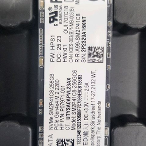 HP 노트북 탈착 ADATA 256GB NVME 판매합니다