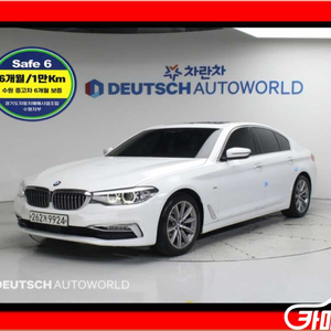 [BMW]5시리즈 (G30) 520i 럭셔리 #앱특가