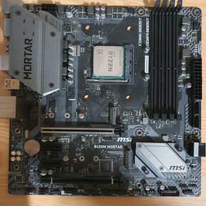 라이젠 5600G + MSI B450M 박격포+16램