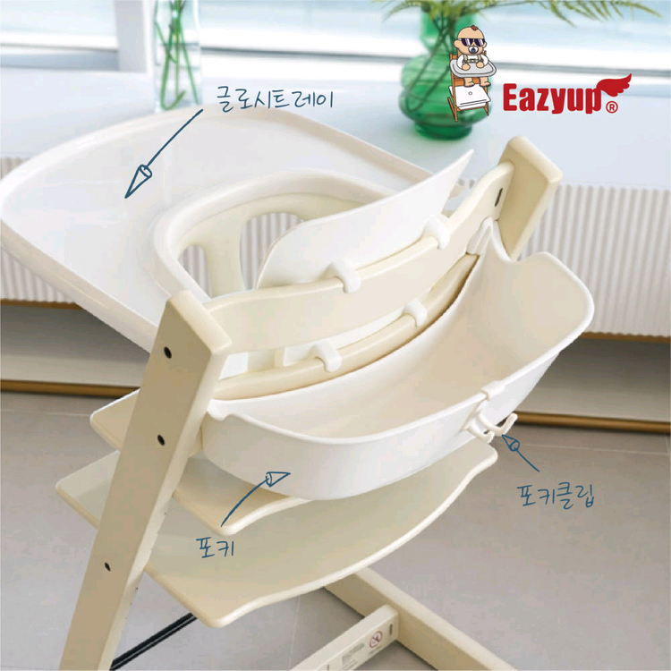 이지업 트립트랩 호환 백 스토리지 포키 포켓 수납함 새상품 바구니 악세사리 이미지