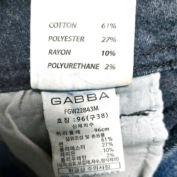 GABBA 남성기모청바지38/겨울바지 엄청편한--3