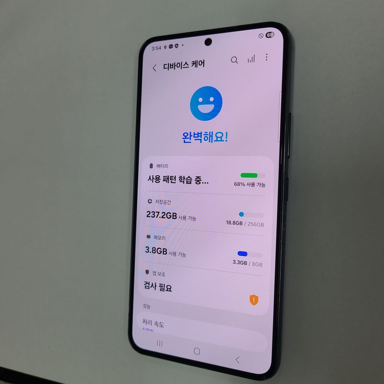 .갤럭시 S22 그린 256G LGU+ 무잔상 042658--2