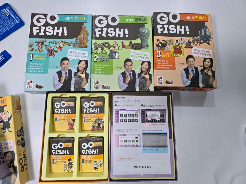 설민석 GO FISH! 한국사 고피쉬--1