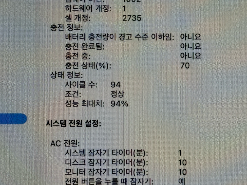 (배터리94) 맥북 에어 m1 13인치 8 256--8
