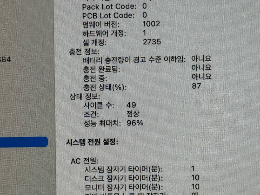 (배터리96) 맥북 에어 m1 13인치 8 256 실버--7