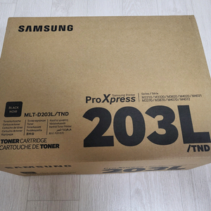 미개봉 신품 삼성 203L 대용량 토너