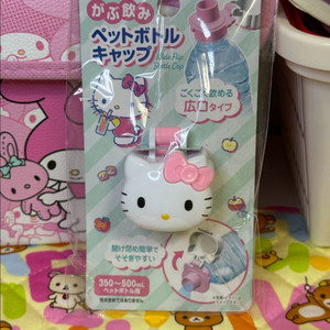 헬로키티 병뚜껑 보틀캡 키링 [일본정품 새상품] 이미지