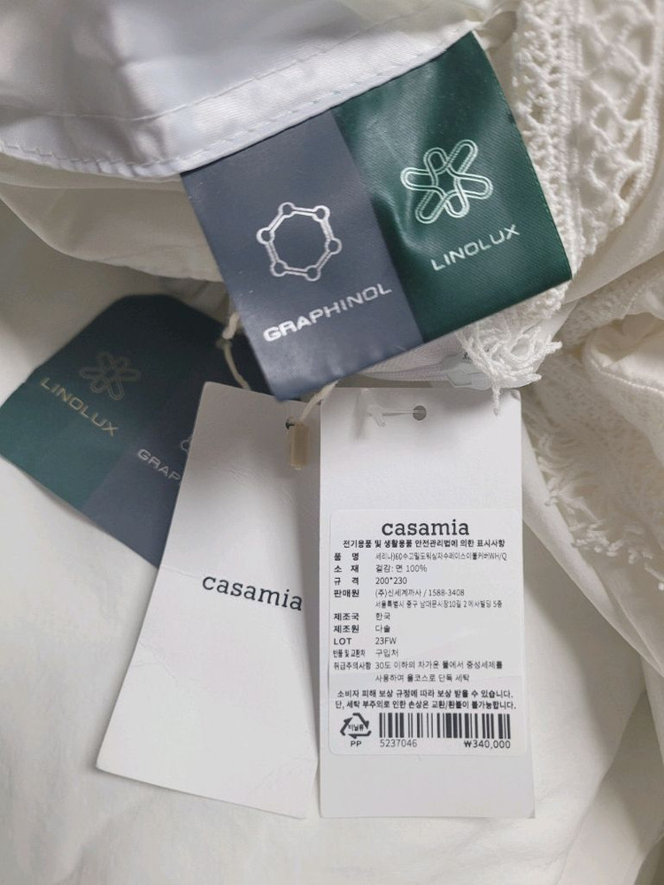 까사미아 캄포슬립2 이불솜+세리나 60수 면이불 침구세트(200x230)--8