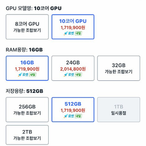 맥북 에어 M4 13인치 16/512