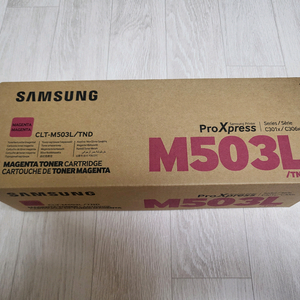 미개봉 정품 M503L 빨강 대용량 토너