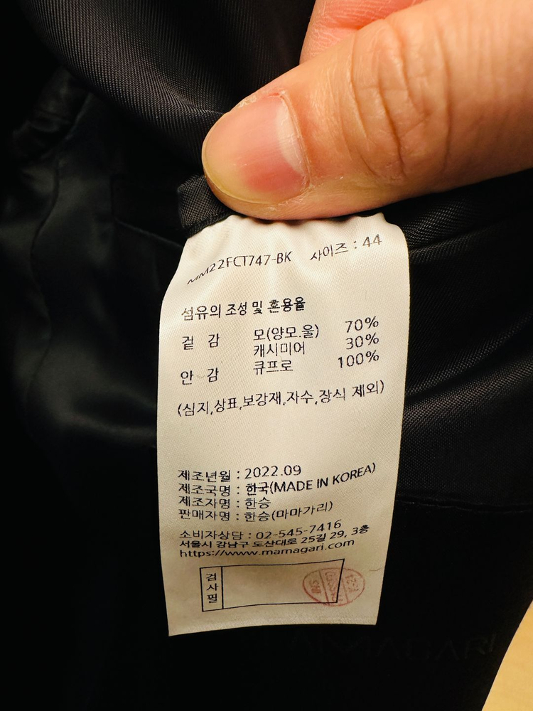 [44] 마마가리 캐시미어 히든 싱글 롱코트 블랙--5