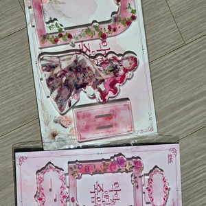 악역의 엔딩은 죽음뿐 한정판 아크릴