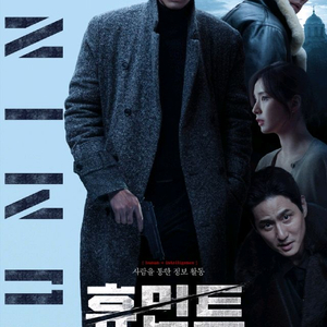 영화예매 귀신부르는앱영3천/점보 몬테크리스토백작 센티멘탈밸류5천/휴민트 넘버원7천/만약에우리 왕과사는남자 신의악단 이미지