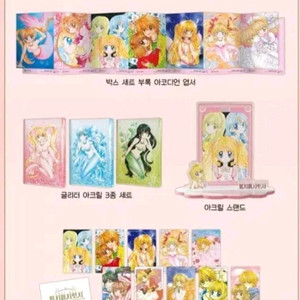 [미개봉 원가양도] 피치피치핏치 와디즈 신장판 소장본 만화책 박스세트 이미지