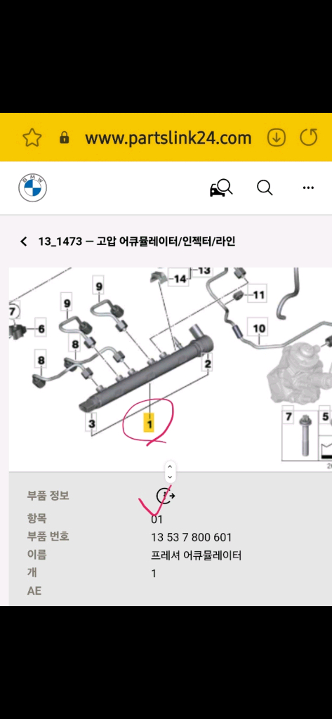 320D F바디 인젝터, 저압펌프 및 커먼레일 판매--1