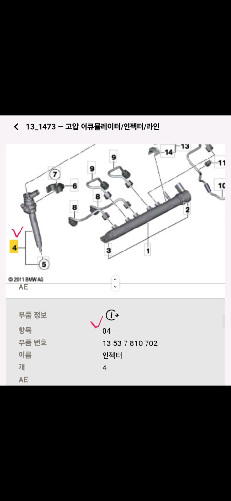 320D F바디 인젝터, 저압펌프 및 커먼레일 판매--2