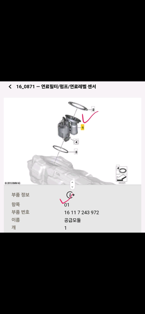 320D F바디 인젝터, 저압펌프 및 커먼레일 판매--3