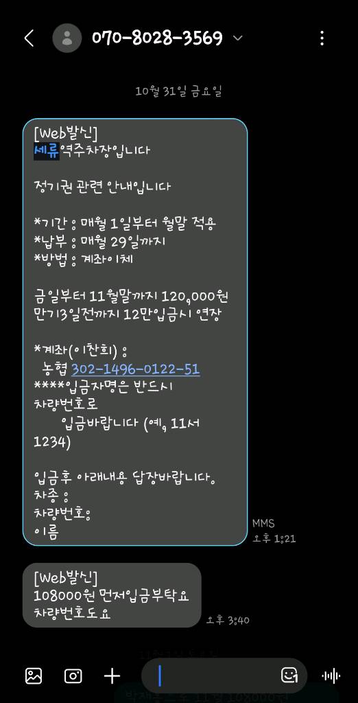 320D F바디 인젝터, 저압펌프 및 커먼레일 판매--6