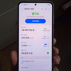 스마트폰 실버 256GB