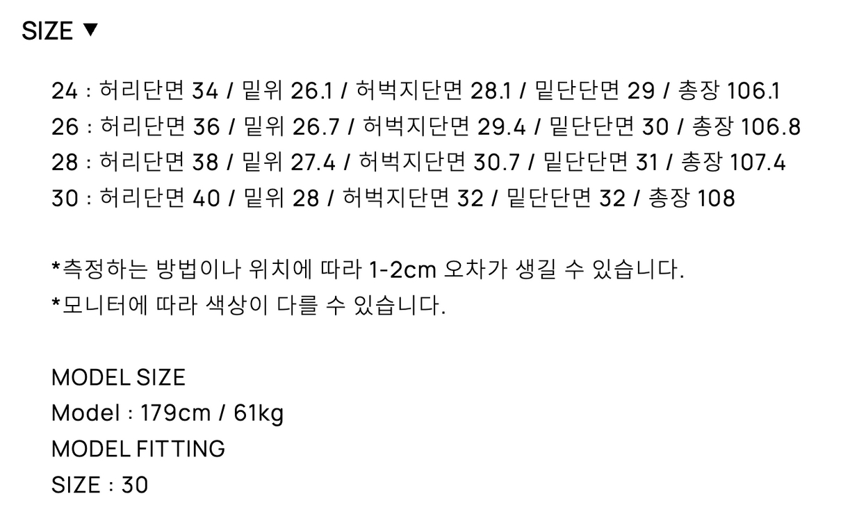 [24] 토니웩 가먼트다잉 개버딘 와이드 카고 팬츠 - 카본 피그먼트--7