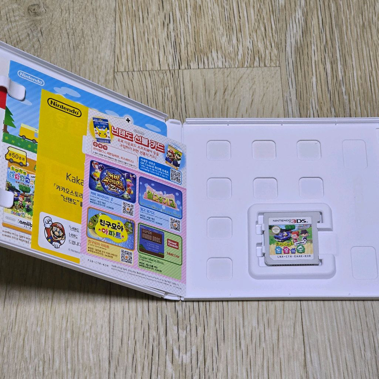 닌텐도 2ds 3ds 게임 칩 튀동숲 마리오 별의커비--1