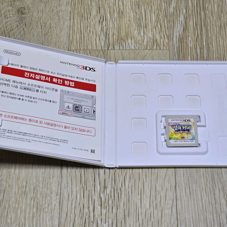 닌텐도 2ds 3ds 게임 칩 튀동숲 마리오 별의커비--7