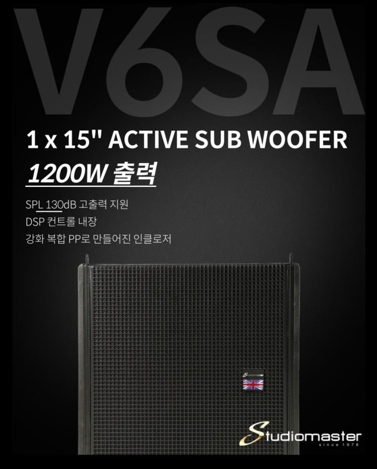 6.5더블 / 15서브 액티브 어레이스피커 판매--3