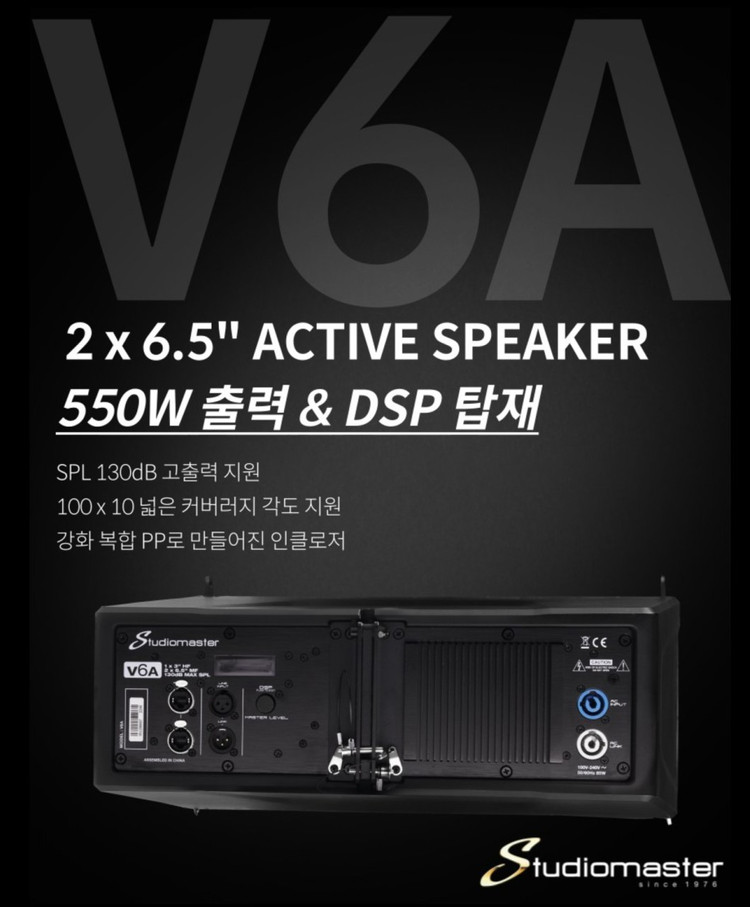 6.5더블 / 15서브 액티브 어레이스피커 판매--2