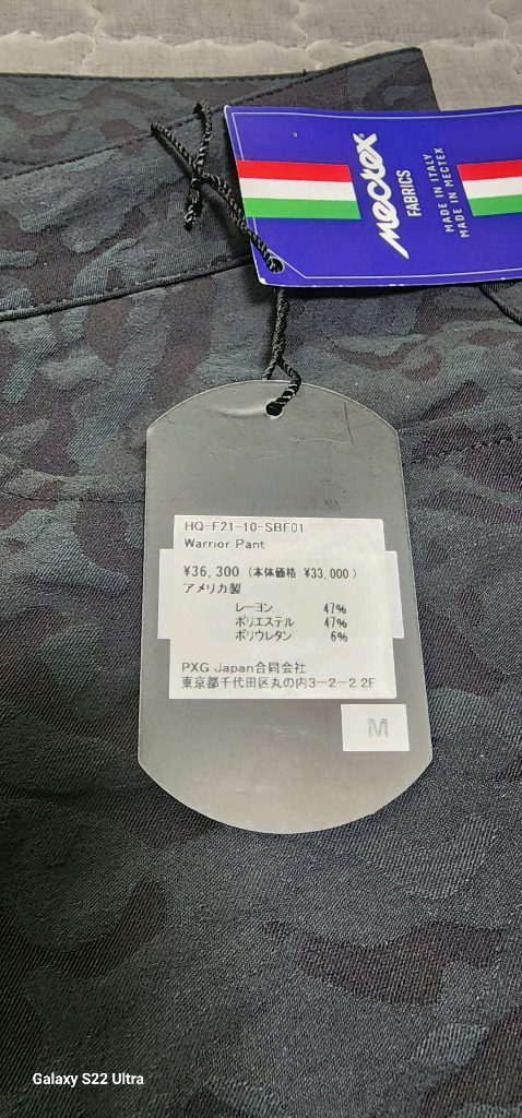 pxg 카모플라주4way 골프바지--3