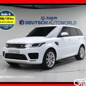 [랜드로버]레인지로버 스포츠 2세대 3.0 SDV6 HSE 다이나믹 #앱특가
