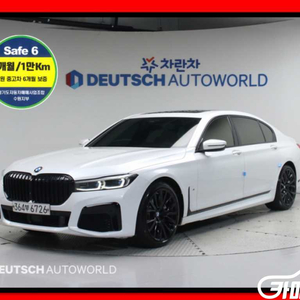 [BMW]7시리즈 (G11) 740Li xDrive M SPORT 스포츠 #앱특가