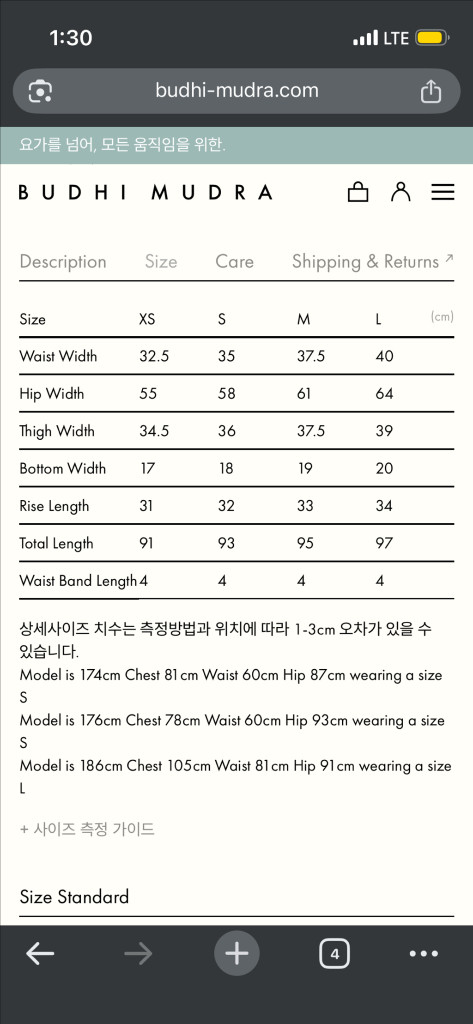 부디무드라 테이퍼드 팬츠 s사이즈--6