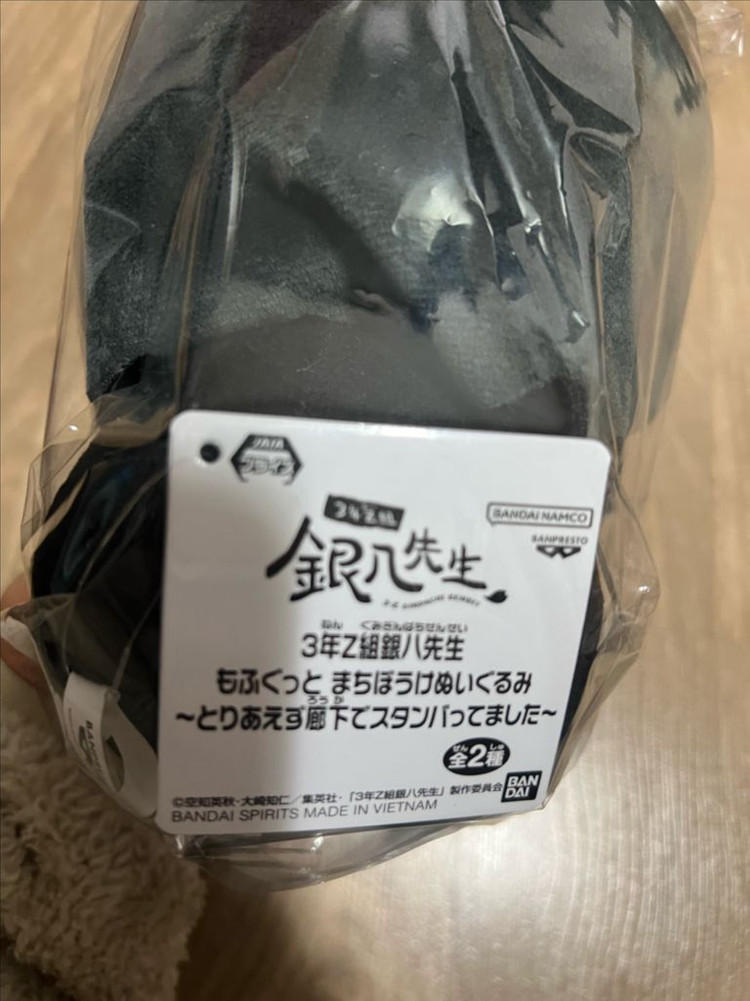 은혼 가츠라 카츠라 앉은 누이 삼젯 인형--2