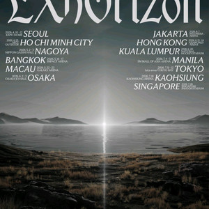 엑소(EXO)콘서트 티켓 최저가 판매중 2026 이미지