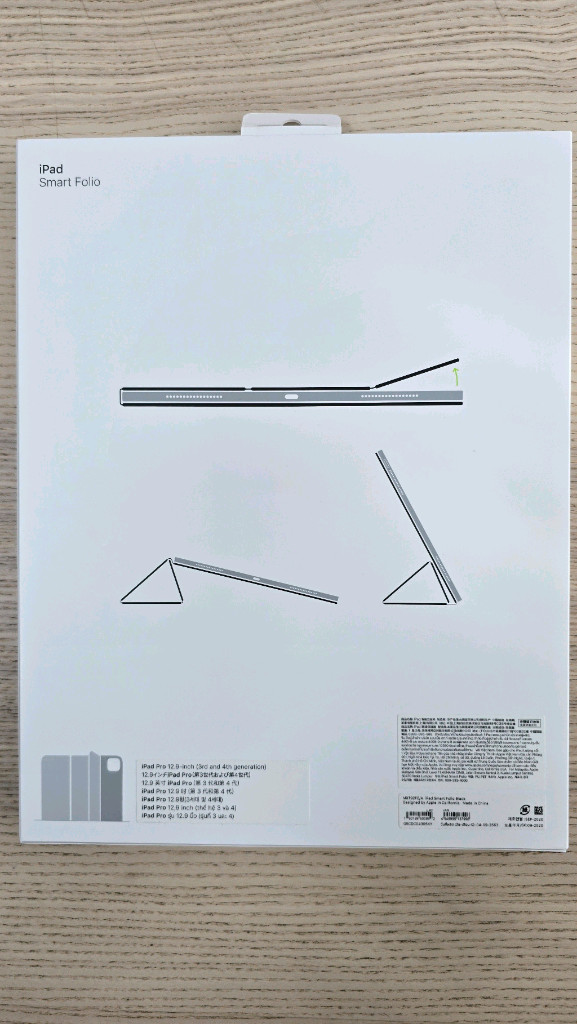 아이패드 12.9형 6세대 256G 팝니다.--3