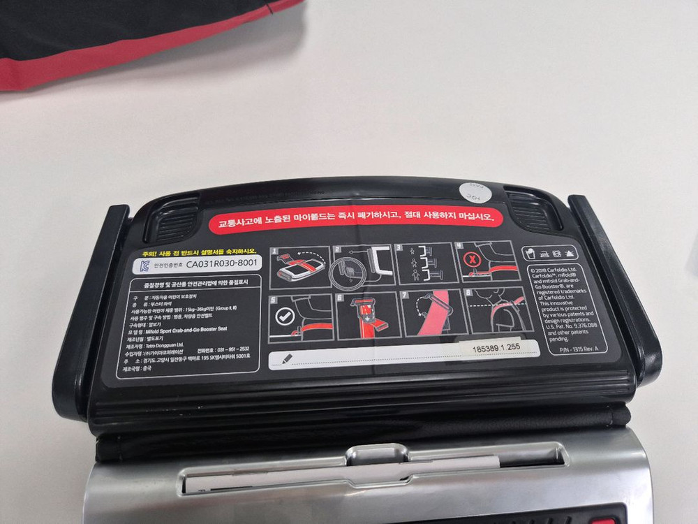 미니폴드 스포츠 휴대용 카시트 미사용--2