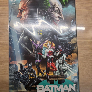 배트맨 코믹스 118호