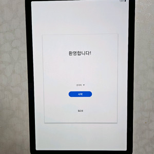 갤럭시탭 s5e 64GB 와이파이모델 팔아요