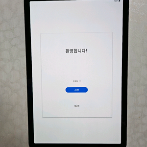 갤럭시탭 s5e 64GB 와이파이모델 팔아요