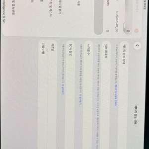 아이패드 11인치 m4 256GB wifi
