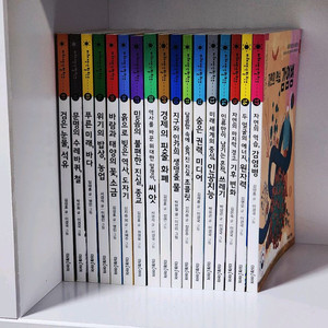 [미래아이] 미래생각발전소 전17권(무료배송)