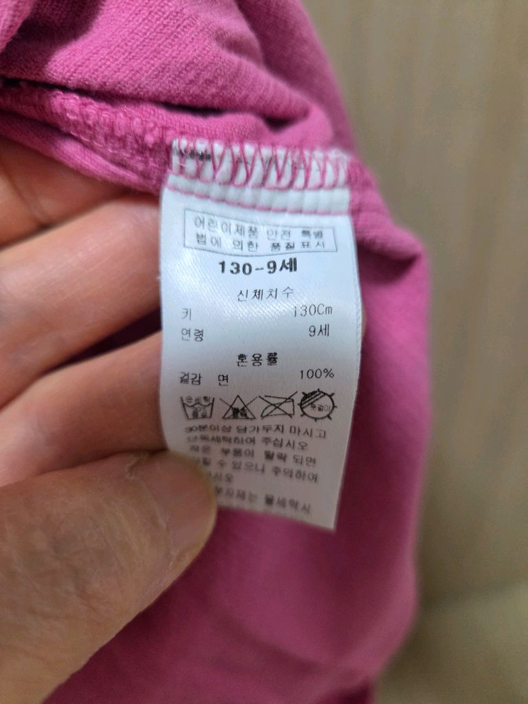 블루독 키즈 코듀로이 원피스 130 쌍둥이가능--11