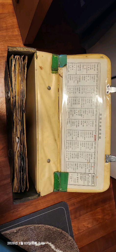 레코드판 이미지