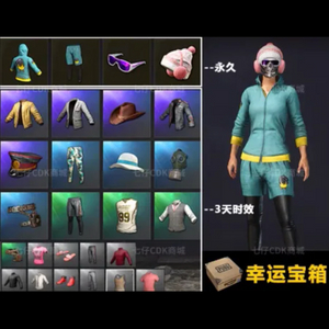 스팀배그 럭키드로우 상자깡 스선나와요! 이미지