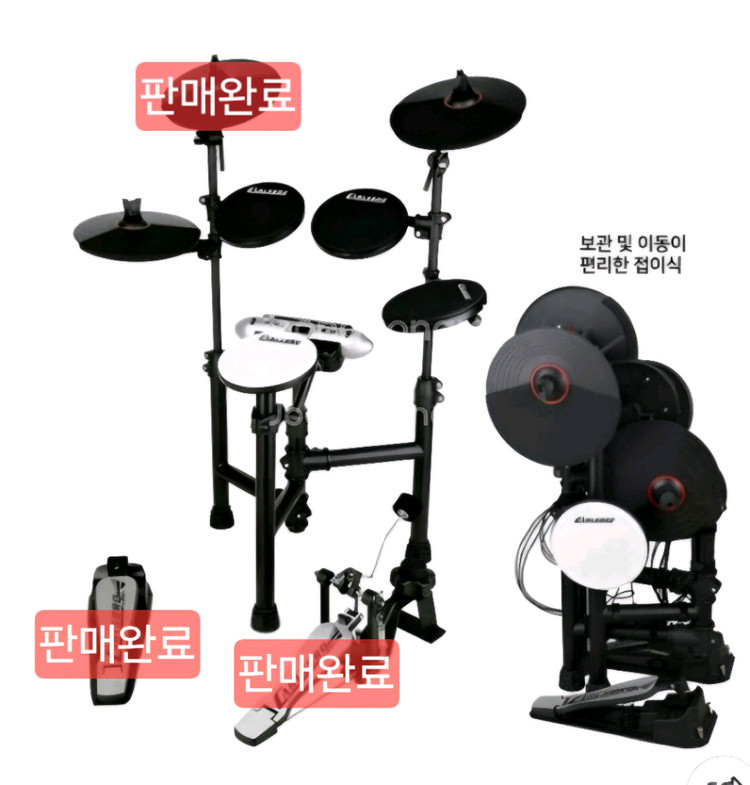 고장난 전자드럼 탐 심벌 패드 각개판매--0