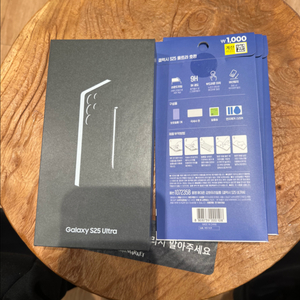 갤럭시s25울트라 256 화이트 실버 s급